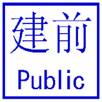 Public