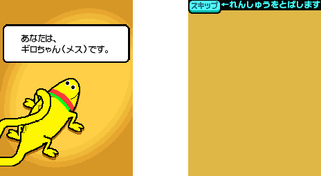 rtg-03-01-02.png