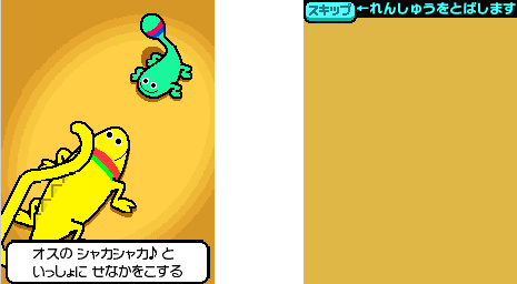 rtg-03-01-11.png